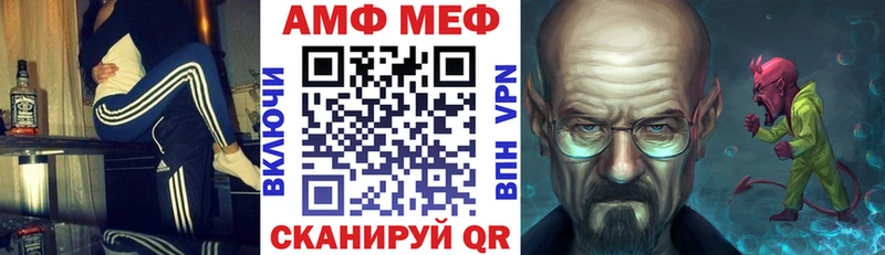 АМФЕТАМИН Premium Малая Вишера