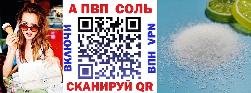 наркошоп  Малая Вишера  A PVP Соль 