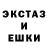 ЭКСТАЗИ Punisher Ina Haykal