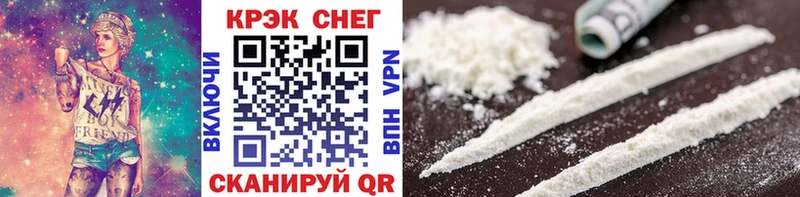 shop Telegram  Малая Вишера  КОКАИН 97% 