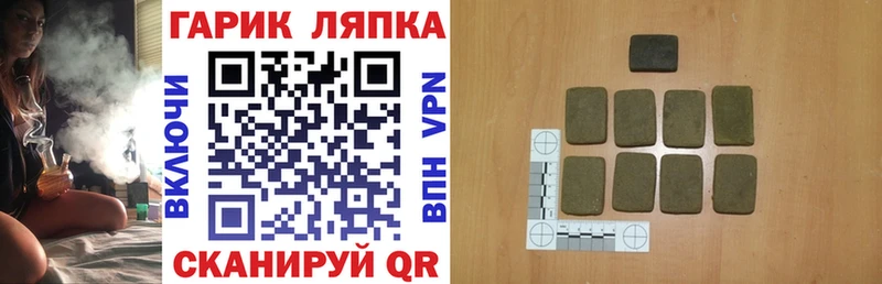 Гашиш Ice-O-Lator  kraken рабочий сайт  Малая Вишера  магазин  наркотиков 