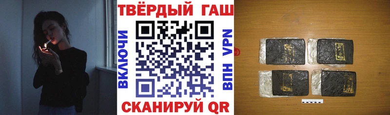 Гашиш гашик Малая Вишера