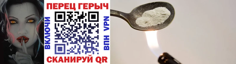 Героин герыч  купить наркотик  Малая Вишера 