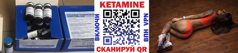 КЕТАМИН ketamine  omg ONION  Малая Вишера 