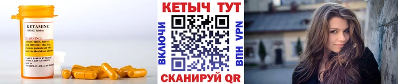 Кетамин ketamine Малая Вишера