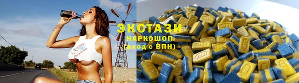 дурь Армянск
