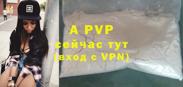 МДПВ Сатка