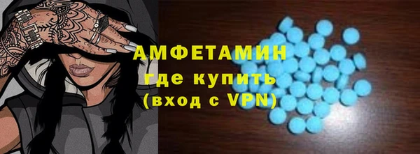 spice Аркадак