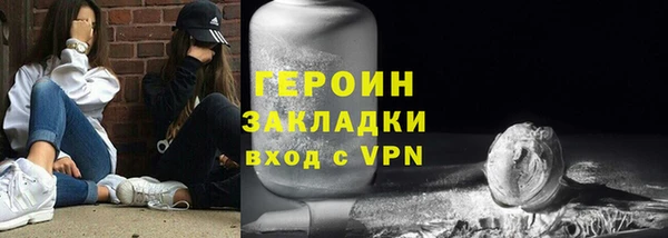 spice Аркадак