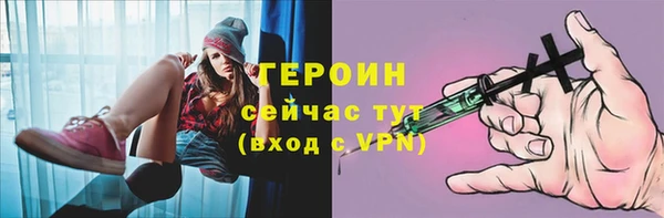spice Аркадак