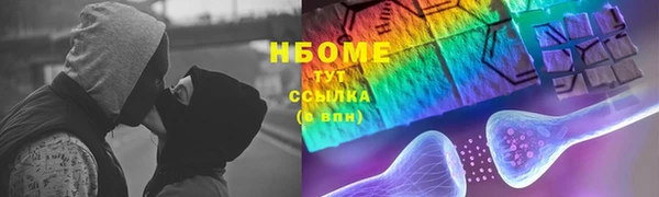 каннабис Арсеньев