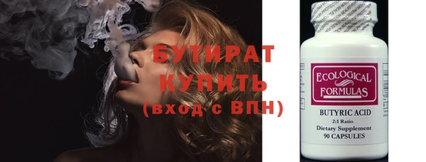 spice Аркадак