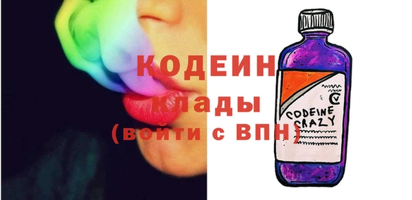 spice Аркадак