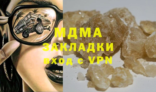 дурь Армянск