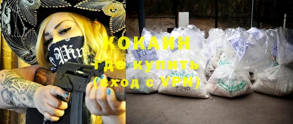 дурь Армянск