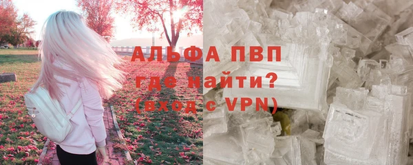 дурь Армянск