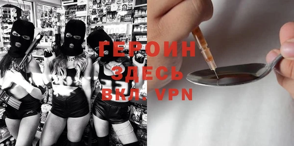 дурь Армянск