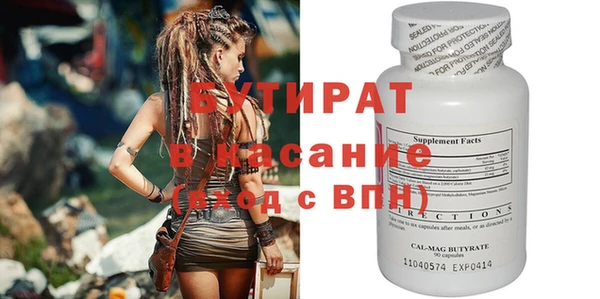 spice Аркадак