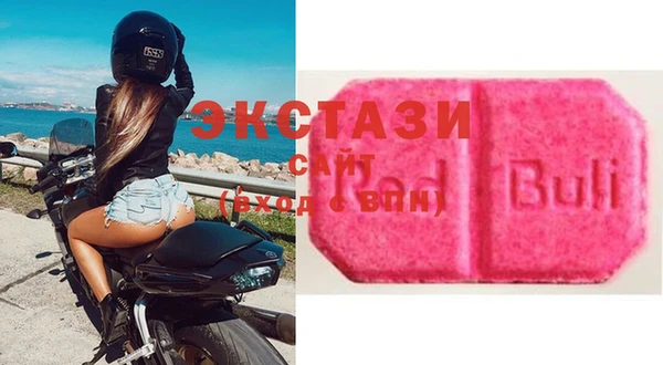 spice Аркадак