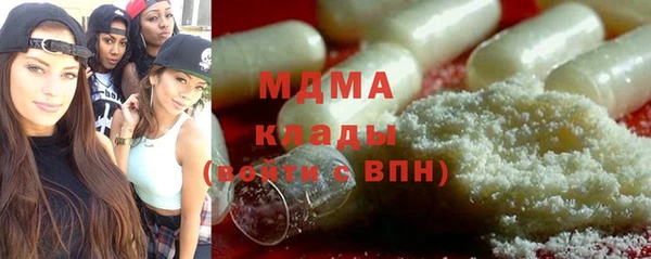 каннабис Арсеньев
