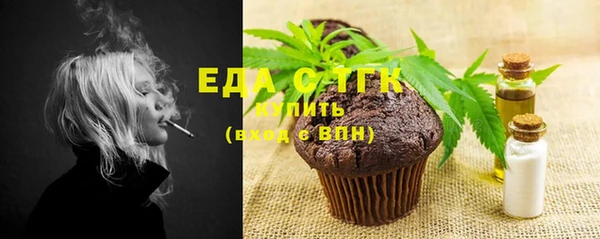 spice Аркадак