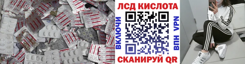 даркнет сайт  Малая Вишера  ЛСД экстази ecstasy 