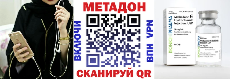 Метадон мёд Малая Вишера
