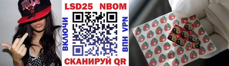 Марки N-bome 1,5мг  KRAKEN онион  Малая Вишера 
