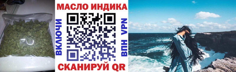 Дистиллят ТГК концентрат  Малая Вишера 